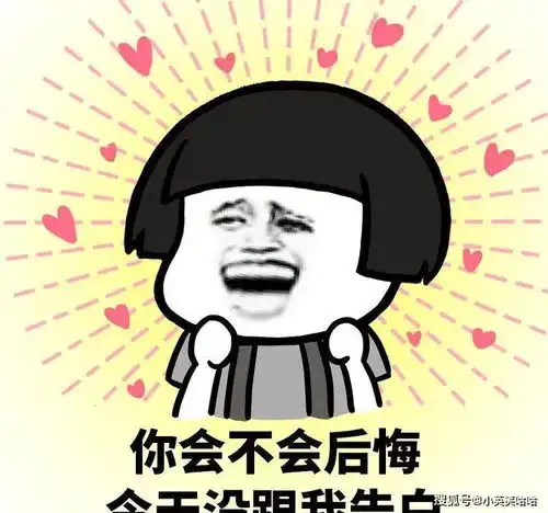  搞笑段子昨天刚发工资,今天见同事一美眉脖子上多了条金项链