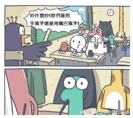  搞笑段子我就是想知道到底是哪位大佛挖的墙角