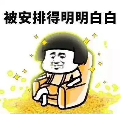 以金生金的赚钱指南,就在这