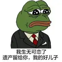  搞笑萌贱图片微信头像图片大全