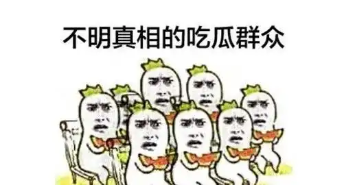  塑料兄弟情出轨大瓜队友亲自回应
