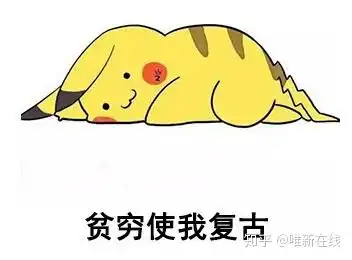 打工是不可能打工的,这辈子都不去打工 打工是不可能打工的,这辈子都不去打工