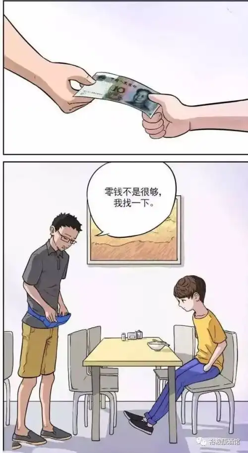  幽默丨彼此彼此