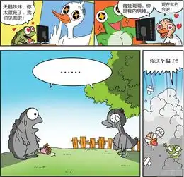 鸭子搞笑图片幽默笑话