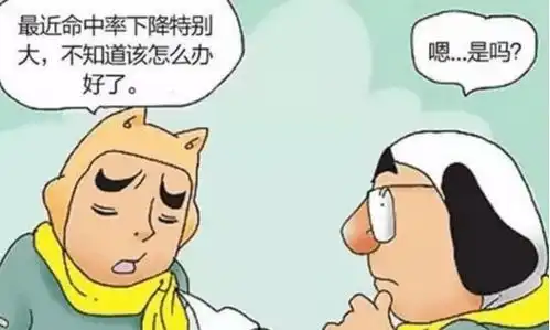 胖瘦对比搞笑图片卡通胖
