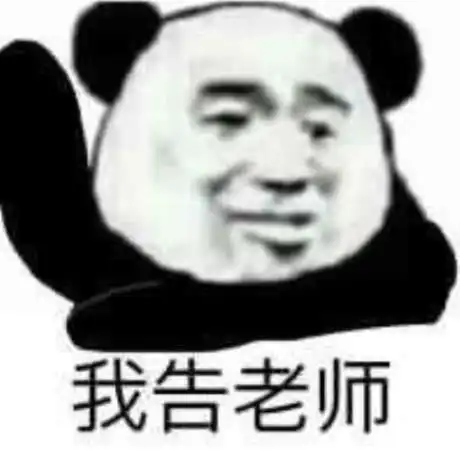  开心一笑前些日子,爸妈因为小事吵起来,互不理睬,爸爸说
