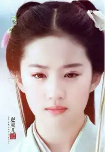  范冰冰自曝十年前旧照孙俪高圆圆无整容无ps年代明星青涩旧照盘点图