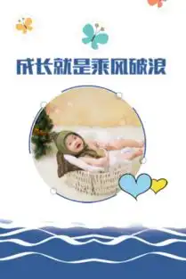  可爱宝宝的成长8x12双面水晶银盐照片书32p