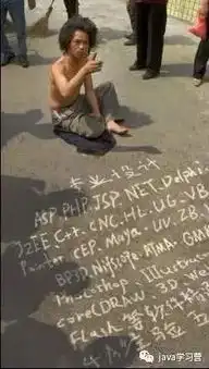  据说只有程序员才能看懂的搞笑图片
