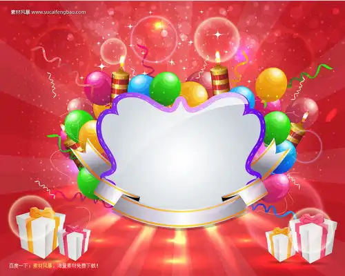  星光气球蜡烛背景图片大全矢量背景卡片生日快乐红矢量素材httpwww.sucaifengbao.comvectorbeijing矢量素材免费下载