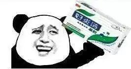  买到假套套的那位女士后来霉菌性阴道炎治好了吗