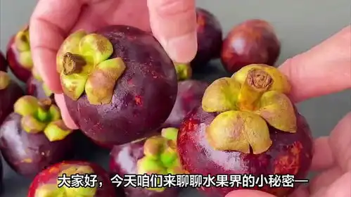  怎么判断山竹是否坏了山竹表面有黄浆,果肉呈透明状能吃吗