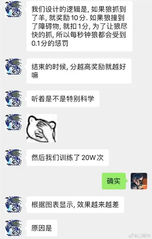 智障图片搞笑图片人工智