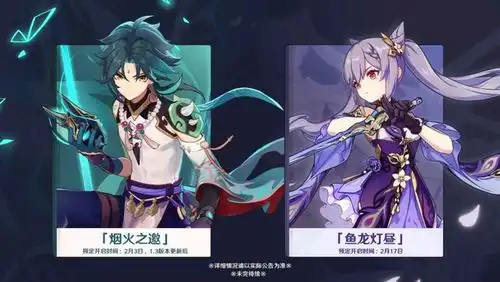  哔哩哔哩专栏