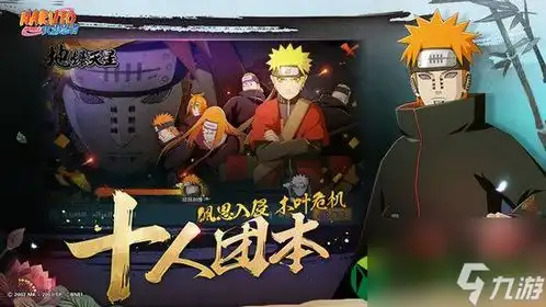 火影忍者拿枪搞笑图片