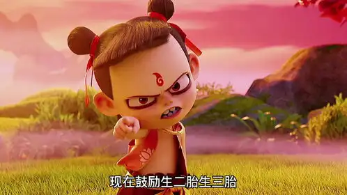  现在鼓励生二胎了,你们怎么看