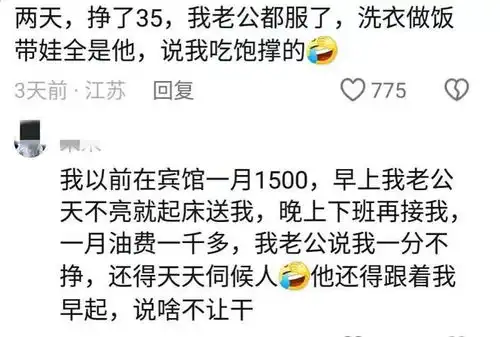  当我们女人决定赚钱经济独立,赚的钱根本花不完