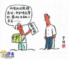 儿童搞笑漫画图片大全漫