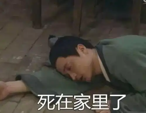  妹纸出门吃个饭,男友连发15条追命连环call