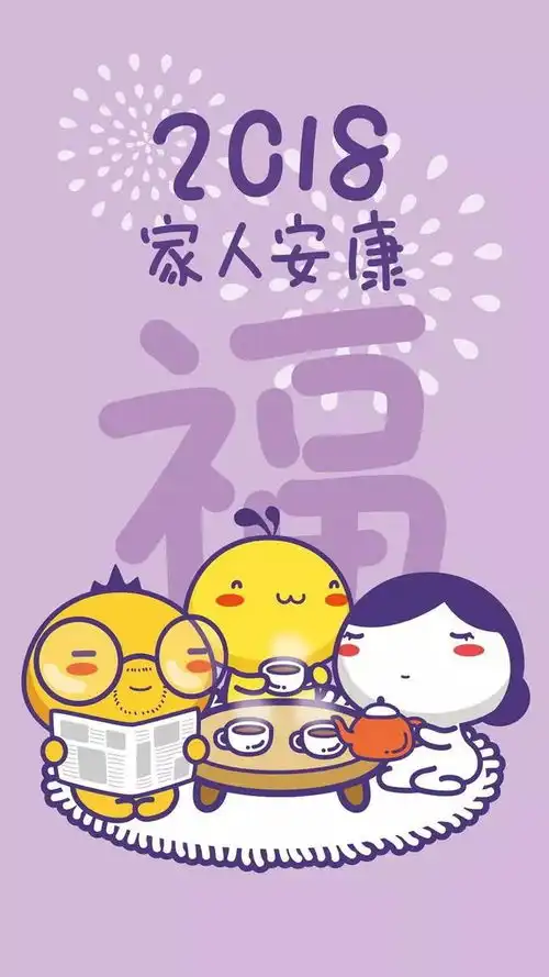  听说用上这些新年壁纸的人,都旺旺旺了呢
