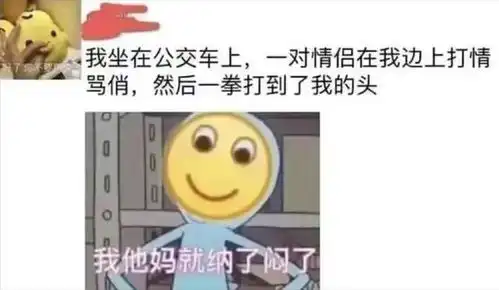 搞笑名场面集锦,看到这些人做的事真是笑不活了  搞笑名场面集锦,看到这些人做的事真是笑不活了