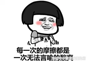  爆笑段子刚查出得了不孕不育,万一遗传给我儿子可怎么办