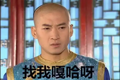 点子表情包李靖飞