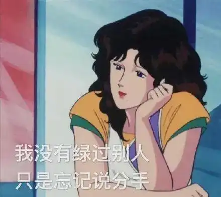  可爱套路表情包我们和好吧
