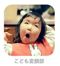  她靠丑萌红遍全球,4岁却赢得1000000个赞