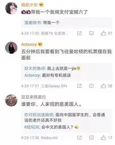  为了方便中国人,外国商家招聘居然公然搞歧视