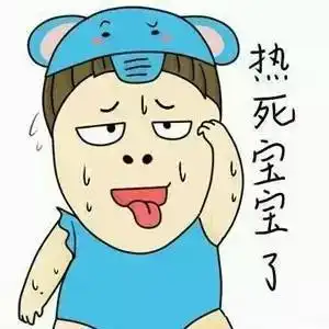  小伙伴们注意了,济南天气有病,今天起将有三场雷阵雨