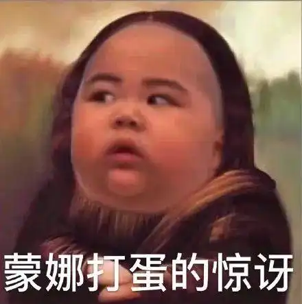  印尼搞笑小胖子表情包合集,快来保存