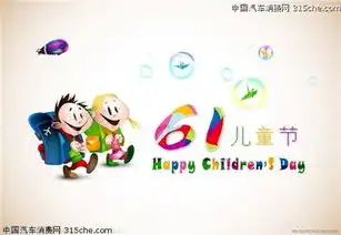  南京百得利六一活动大集结赶快报名