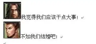  天龙八部头像之间的事神级配字爆笑全场