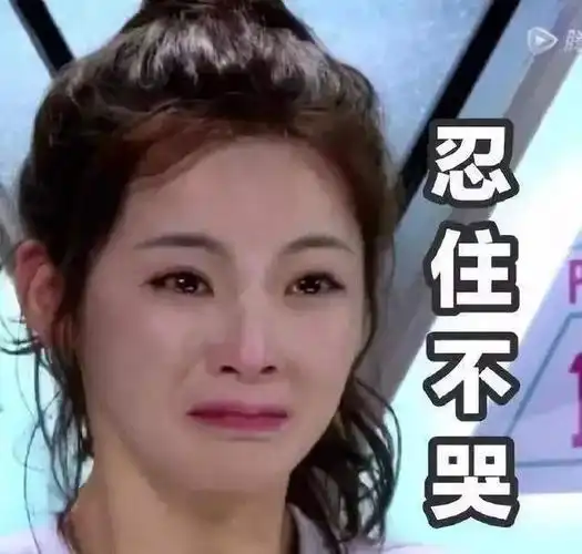  杨超越表情包百度图片搜索be7c9520杨超越表情包