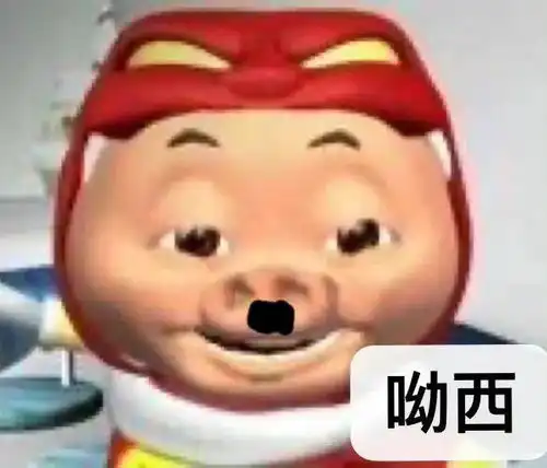 猪猪侠表情包搞笑图片