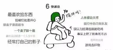 看过这组绝地求生食物链漫画,你觉得你还会去吃鸡么 看过这组绝地求生食物链漫画,你觉得你还会去吃鸡么