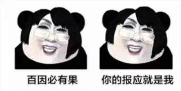 抖音聊天表情包大全韩美
