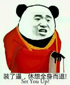 点子表情包三国正史