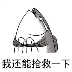 幽默笑话我们公司给员工的薪水都是在行业内平均工资以下