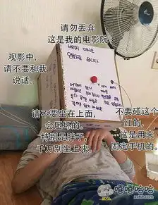  一个人的电影院单身狗的世界我们永远不懂