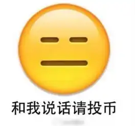  狡辩不配赢得掌声每日轻松一刻1月10日周日版