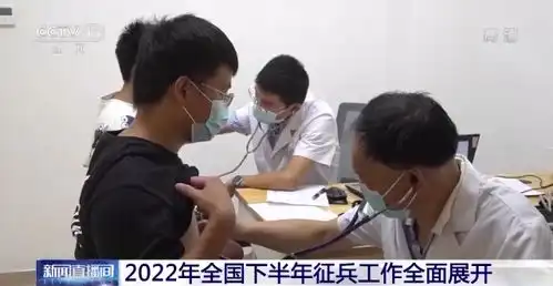  征兵体检进行时2022年全国下半年征兵工作全面展开
