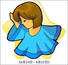  8月9日运势处女座8月9日摩羯座风趣幽默