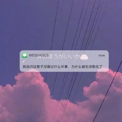  文案背景图没有期待的日子反而顺顺利利