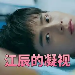  搞笑可爱江辰带字贴吧头像致我们单纯的小美好胡一天帅气头像