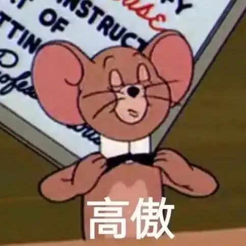  一组沙雕搞怪头像,请签收