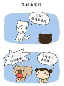  因为这个生活处处是尴尬征兵体检淘汰率爆表也是因为它