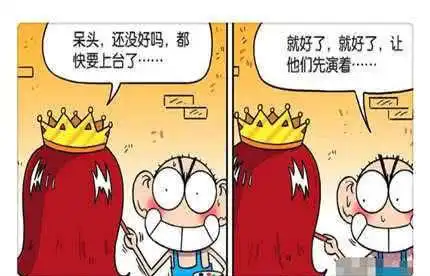 烂鞋子搞笑图片卡通幽默