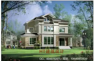 悬赏农村小户型别墅设计图,6080平方,两层半或三层,您房屋建完满意吗能不能把图纸什么的打包发给我  悬赏农村小户型别墅设计图,6080平方,两层半或三层,您房屋建完满意吗能不能把图纸什么的打包发给我